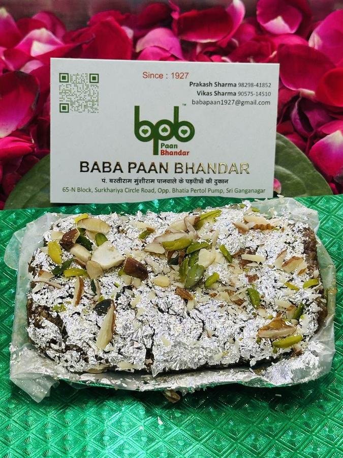 Special Paan Halwa with dry fruits